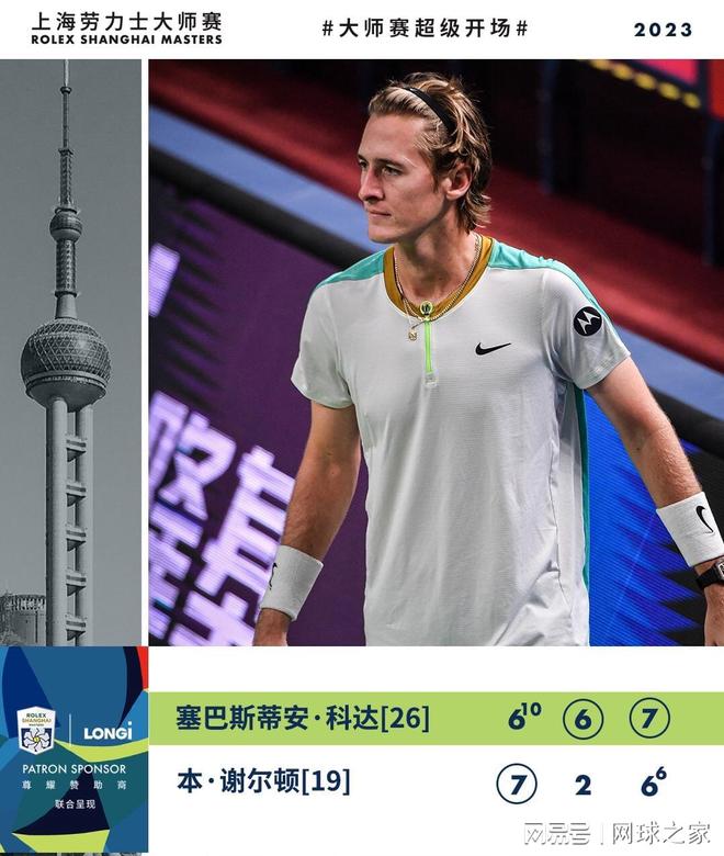 制住了場面 制住了場面